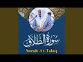 Download Lagu Surah At Talaq (065)