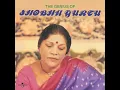 Humri Atariyape Aajare ( Dadra : Bhairavi ) - Shobha Gurtu