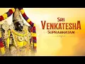 Download Lagu Sri Venkatesha Suprabhatam | New Year 2025 | Sri Vaikuntha Ekadashi | ISKCON Vaikuntha Hill