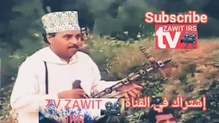 أمرك اقديم 
