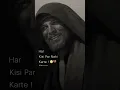 BHAROSA AUR PYAR HAR KISI PER NAHIN KARTE ❤️🩹😢|zahri shayer status||sad status|status#shorts #viral