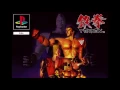 Download Lagu Tekken 1 (FULL SOUNDTRACK)