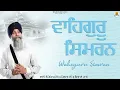 Download Lagu Non Stop Waheguru Simran 2025 | Bhai Joginder Singh Riar | 2 Hour Chanting | Devotional Song