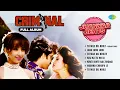 Lagu Criminal - Full Album | Nagarjuna Akkineni | Manisha Koirala | Ramya Krishnan | Old Hindi Songs