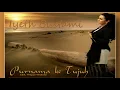 Lagu IYETH BUSTAMI - Purnama Ke Tujuh ( Official Music Video )