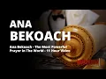 Lagu Ana Bekoach - The Most Powerful Prayer In The World - 11 Hour Video