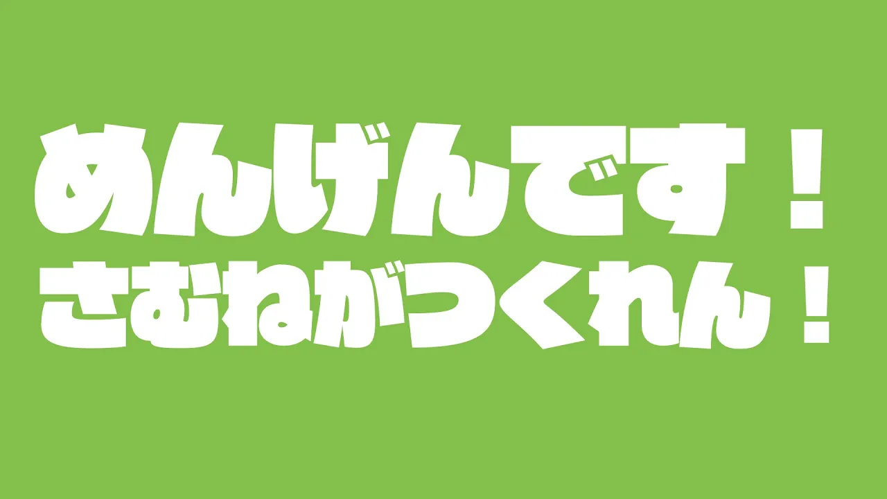 【メン限】ご報告?【風真いろは/ホロライブ】