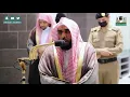 Download Lagu 20th Jan 2021 Makkah Fajr Sheikh Juhany Surah Al Araf