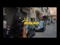 Haifa | Walad | Elie Fahed (Snippet)