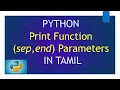 Print Function in Python - sep and end Parameters Python Tutorial in Tamil for Beginners