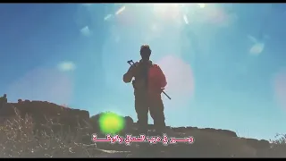زامل انا الشهيد القادم اداء  صقرنهم يابندقي زادت جروحي والاح  راق وانتي دواء جرحي ومرهم حروقه دندنها