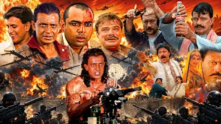 मिथुन ने किया जैकी श्रॉफ के आतंक का अंत | Mithun Chakraborty Superhit Hindi Full Action Movie |