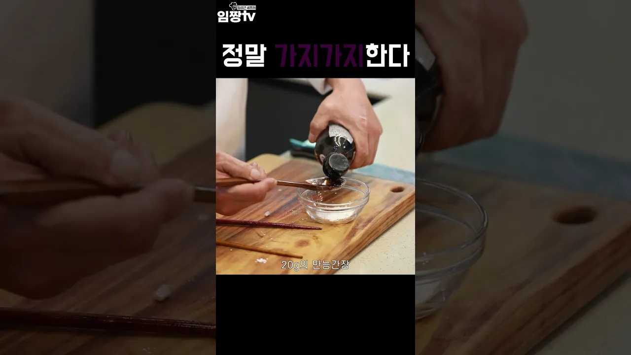 정말 가지가지한다