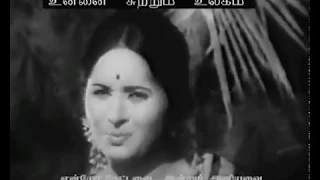 seethavai thedi unnai sutrum ulagam
