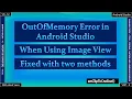 OutOfMemory Error in Android Studio With Image View How to fixed this error