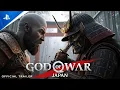Download Lagu God of War Japan (2026) - First Trailer | Santa Monica Studio | PS5