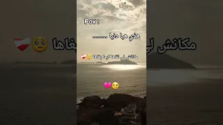 الدنيا واعرة 