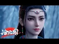 Download Lagu 【🔔最新】滄元圖 ！廢材小夥本可成仙，卻選擇墮入魔道復仇！The Demon Hunter