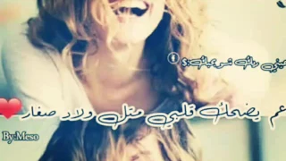 بطول وبالعرض بغمزة بهز الارض تصميمي 