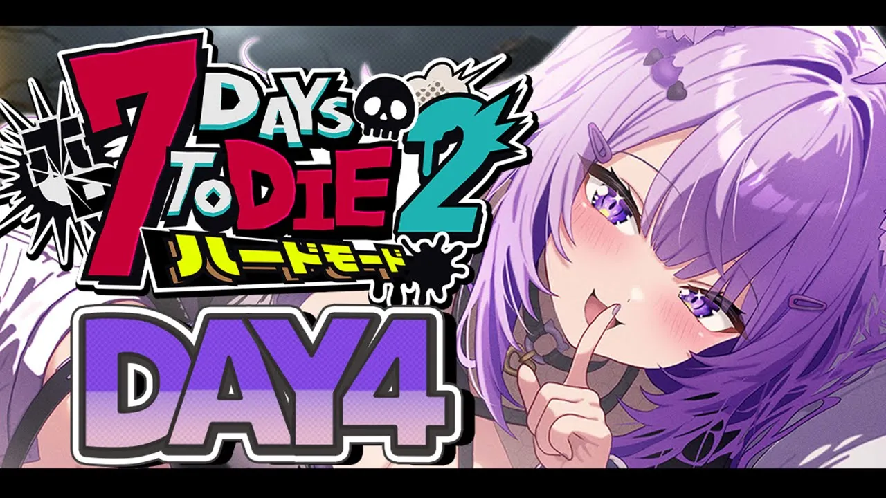 【 DAY4 | #ホロ7DTDハード 】焼け森ではじめての襲撃🧟🧟🧟【 猫又おかゆ視点/ホロライブ 】