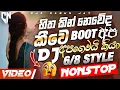 Download Lagu Boot Songs Special Dj Nonstop Vol-13 | 2025 New Sinhala Dj Nonstop | Sinhala Nonstop | Best Remix