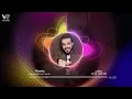 غزوان الفهد | ريمكس - هوهو  | Ghazwan Al Fahad | Remix