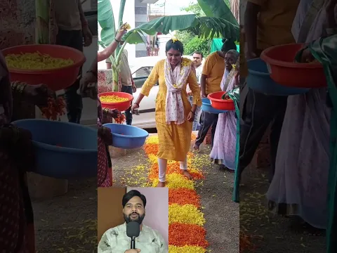 लड़की के स्वागत में लोगों ने फूल बिछा दिए ❣️