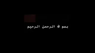 تلاوت زیبای قرآن کریم توسط قاری ادریس ابکر 