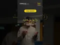 BACAAN DOA QUNUT