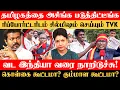 Download Lagu விஜய் உங்க ரசிகர்களால தமிழ்நாடு கேவலப்பட வேண்டாம்! - அணில்கள் அமைதிக்காகவும்! | Madhuvanthii Talks