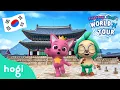 Download Lagu Hogi and Pinkfong visit South Korea! 🇰🇷 | 🌎World Tour Series | Animation \u0026 Cartoon | Pinkfong \u0026 Hogi