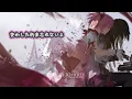 【歌詞付き】コネクト Connect | ClariS | 魔法少女まどか☆マギカ OP