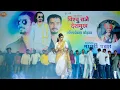 Download Lagu Pahuna Jevla Kay || जेवला काय || Madhuri Pawar 👑 || विशु राजे देशमुख अभिष्टचिंतन सोहळा ⚜️ || Beed ❤️