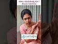 Muscle Twitching DR Neeraja Samagra Hospitals