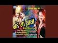 Download Lagu Nand Na Lala