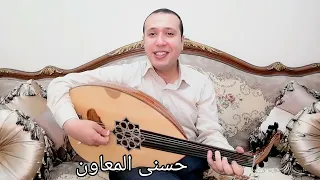 من حبي فيك يا جاري حورية حسن                دندنها