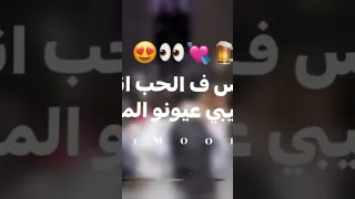 مهرجان شارب كاس في الحب انا استاذ 