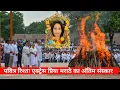 Download Lagu Pavitra Rishta Actress Priya Marathe Passed Away| Priya Marathe Death News|प्रिया मराठे यांचे निधन