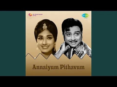 Ponnale Vazhum Ulagam - YouTube