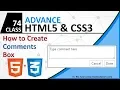 How to Create Comment Box in HTML - Web Designing Full Course in Urdu
