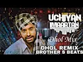 Download Lagu Uchiyan Imaartan × Dhol Mix × Babbu Maan × Lahoria Production × Punjabi New Song Remix