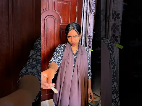 😳মেহমানে টাকা দেওয়ার পর আম্মু যা করে😂🤣#shorts #family