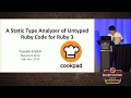 RubyConf 2019 - A Static Type Analyzer of Untyped Ruby Code for Ruby 3 by Yusuke Endoh