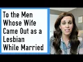 To The Men Whose Wife Came Out as a Lesbian While Married
