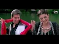 Teri Chunnariya | Hello Brother | Salman Khan | Rani Mukherjee | Kumar Sanu | Alka Yagnik