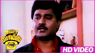 avasara police 100 comedy fight scene tamil movies best scenes bhagyaraj silk smitha