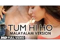 Lagu Tum Hi Ho \