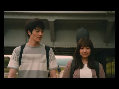 One second ahead, one second behind (Nobuhiro Yamashita, Giappone, 2023) Trailer