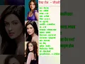 Download Lagu Riya Sen #biography #youtubeshorts #shortvideo #bollywood #shorts #riyasen #hindisong