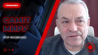 Яковенко розповів, чого очікувати від Саміту миру у Швейцарії - 285x160